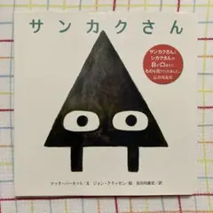 あお様 リクエスト 2点 まとめ商品