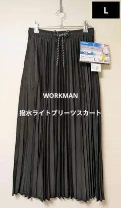 WORKMAN 撥水ライトプリーツスカート 新品 サイズL