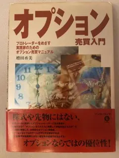 Item thumbnail for item dc296489-7939-4b25-978d-584340c6a8b0