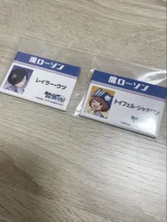 レイラー・ウツ トイフェル・シャオロン 缶バッジ