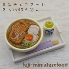 Item thumbnail for item 75b65995-d02c-4c6c-b21f-423813073095