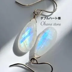 ダブルハート様　ご確認ページ