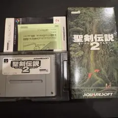 聖剣伝説2 スーパーファミコンのサムネイル