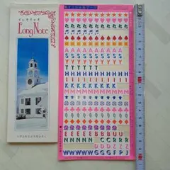 【1973年】小学五年生・六年生　雑誌　付録　メモ　シール　昭和レトロ