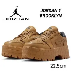ナイキ 22.5 ジョーダン ブルックリン 厚底 ロー シューズ スニーカー 茶