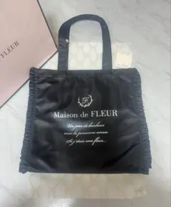 新品タグ付き Maison de FLEUR 大容量トートバッグ ブラック