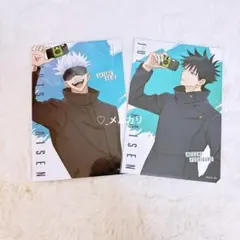 呪術廻戦　ポストカード　五条悟　伏黒恵