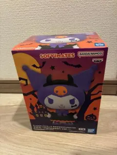 【送料無料】サンリオ おおきなSOFVIMATES クロミ フィギュア