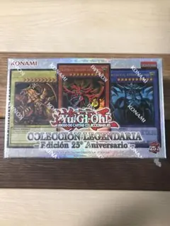 遊戯王【EU版】レジェンダリーコレクション 25th未開封 1box