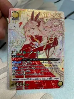 Item thumbnail for item 4675148f-548f-4010-b2bb-6e6dfee2e3d0