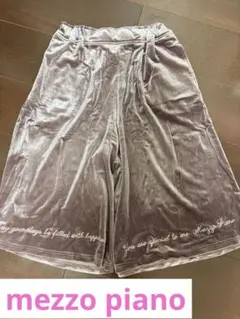 メゾピアノ　子供服　ベルベット ロングパンツ ピンク