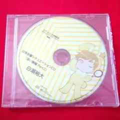 シチュエーションcd