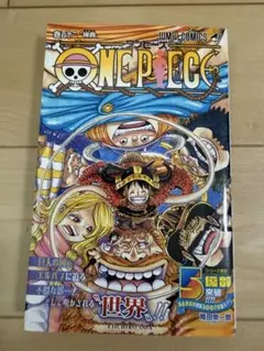 ONE PIECE 112