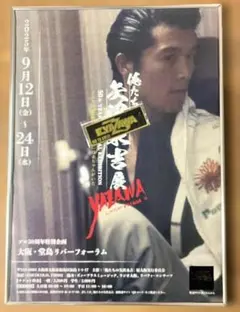 2026年最新】矢沢永吉ポスターの人気アイテム - メルカリ