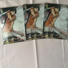 ハイキューバボカ 烏野