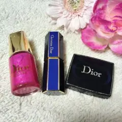 Dior　コスメ・化粧品　まとめ売り