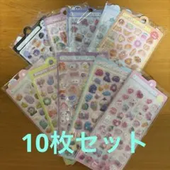 15 ボンボンドロップ風シール　立体シール　3Dシール ぷくぷくシール　10枚