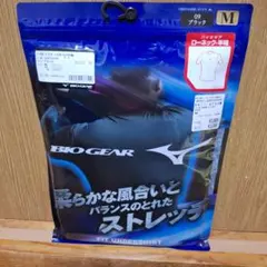 MIZUNO アンダーシャツ
