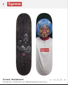 Supreme Friend Skateboard Multicolo - メルカリ