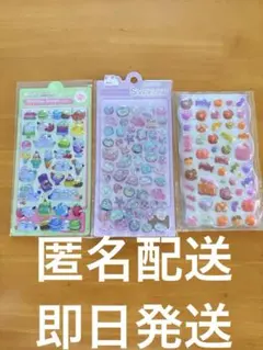 カラフルキャラクター立体シール3パック シールセット