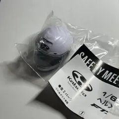 ヘルメット カプセルトイ