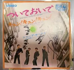 平子雄一 トートバッグ 直筆サイン入り Ed.40 Yuichi Hirako - メルカリ
