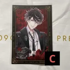 ディアラバ　無神ルキ　SSカードくじ C賞 SONG OF EMBLEM