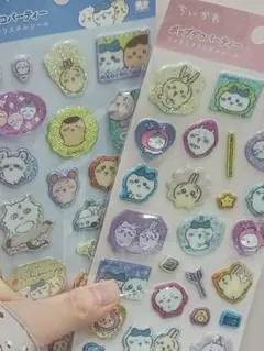 【正規品】ちいかわ　ポップデコパーティー　ラメきらクリスタルシール　2種セット