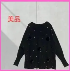 [美品] ドルマン　ビジュー　ポンポン　ブラック　長袖　　ニット　セーター