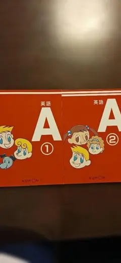 2026年最新】公文 英語 未使用の人気アイテム - メルカリ