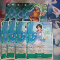 ワンピースカード　交流会限定プロモ8枚セット　リム、アディオ