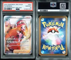 2025年最新】セレナ sr psa10 横線なしの人気アイテム - メルカリ