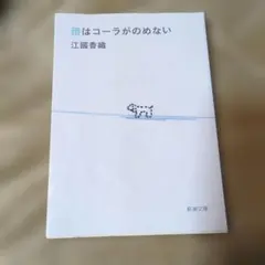 Item thumbnail for item 562a67b0-4c68-407c-ae13-869c98cc2543