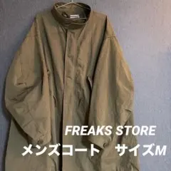 フリークスストア モッズコート