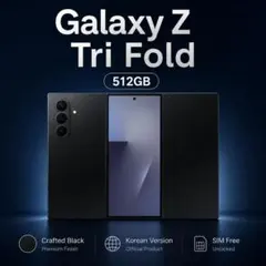 新品・2年保証】Galaxy Z TriFold 512GB SIMフリー - メルカリ
