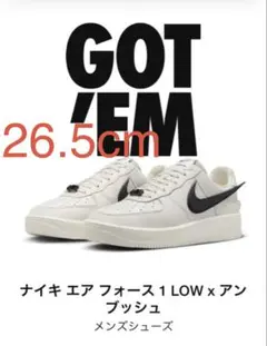 AMBUSH × Nike Air Force 1 Low Phantom