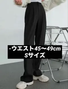 ☆新品未使用 DAZY ストレートレッグ スラックス カジュアルパンツS