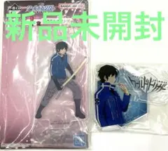 ワールドトリガー　新品未開封　一番くじ　指輪　烏丸京介　アクスタ　ワートリ　玉狛
