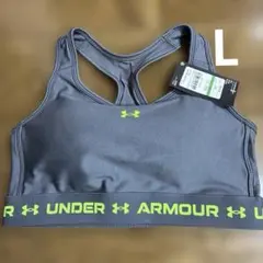 UNDER ARMOUR L スポーツブラ グレー 新品　アンダーアーマー