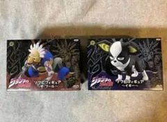 ジョジョの奇妙な冒険　ソフビフィギュア　ザ・フール／イギー　2体セット