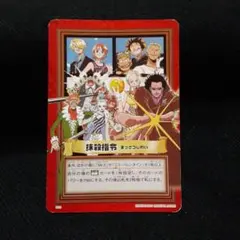 2026年最新】ワンピース カード 初期の人気アイテム - メルカリ