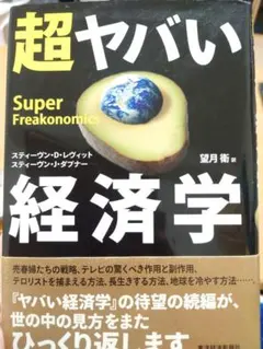 Item thumbnail for item 8021554b-8d18-4ee5-b5c2-91f21764c301