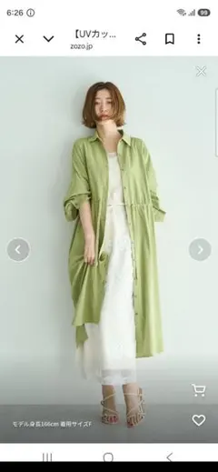 MEDE19F 刺繍エンブロイダリーコットンワンピース ミントグリーン
