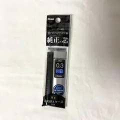 オレンズネロ　純正芯　ケース　限定　アインシュタイン　オレンズ　替芯　シャー芯のサムネイル