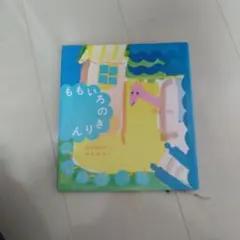 Item thumbnail for item a267fc4a-15de-4e4f-abf4-057cafe9163a