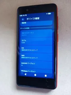 楽天ミニ C330 カスタムrom16