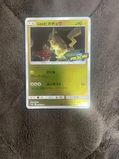 名探偵のピカチュウ　プロモ