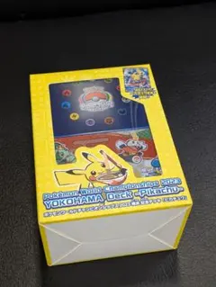 ポケモンカード 新品未開封 横浜記念デッキ ピカチュウ WCS2023横浜 