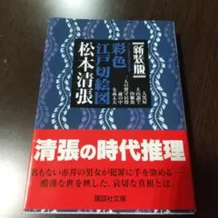 BailaDondeElMar様 リクエスト 3点 まとめ商品