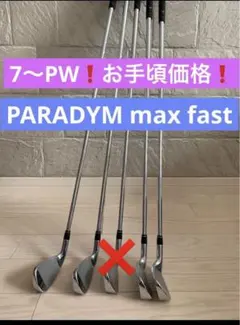 2025年最新】ゼロス7シャフトの人気アイテム - メルカリ